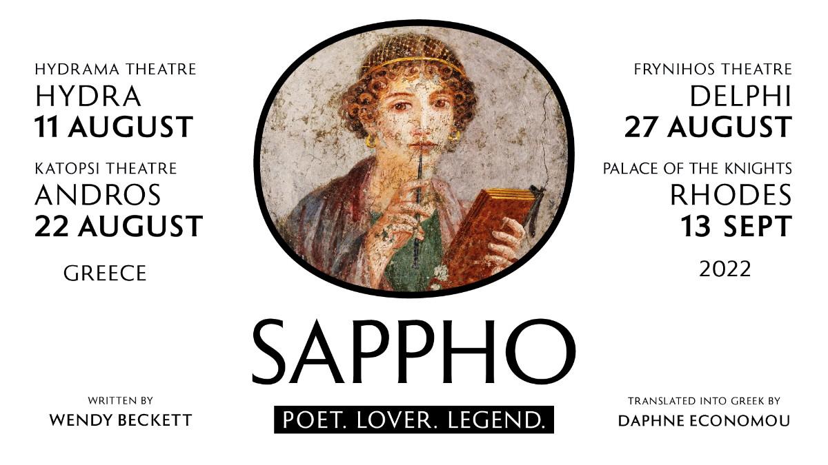 Sappho: August 22 at the 8th Andros International Festival