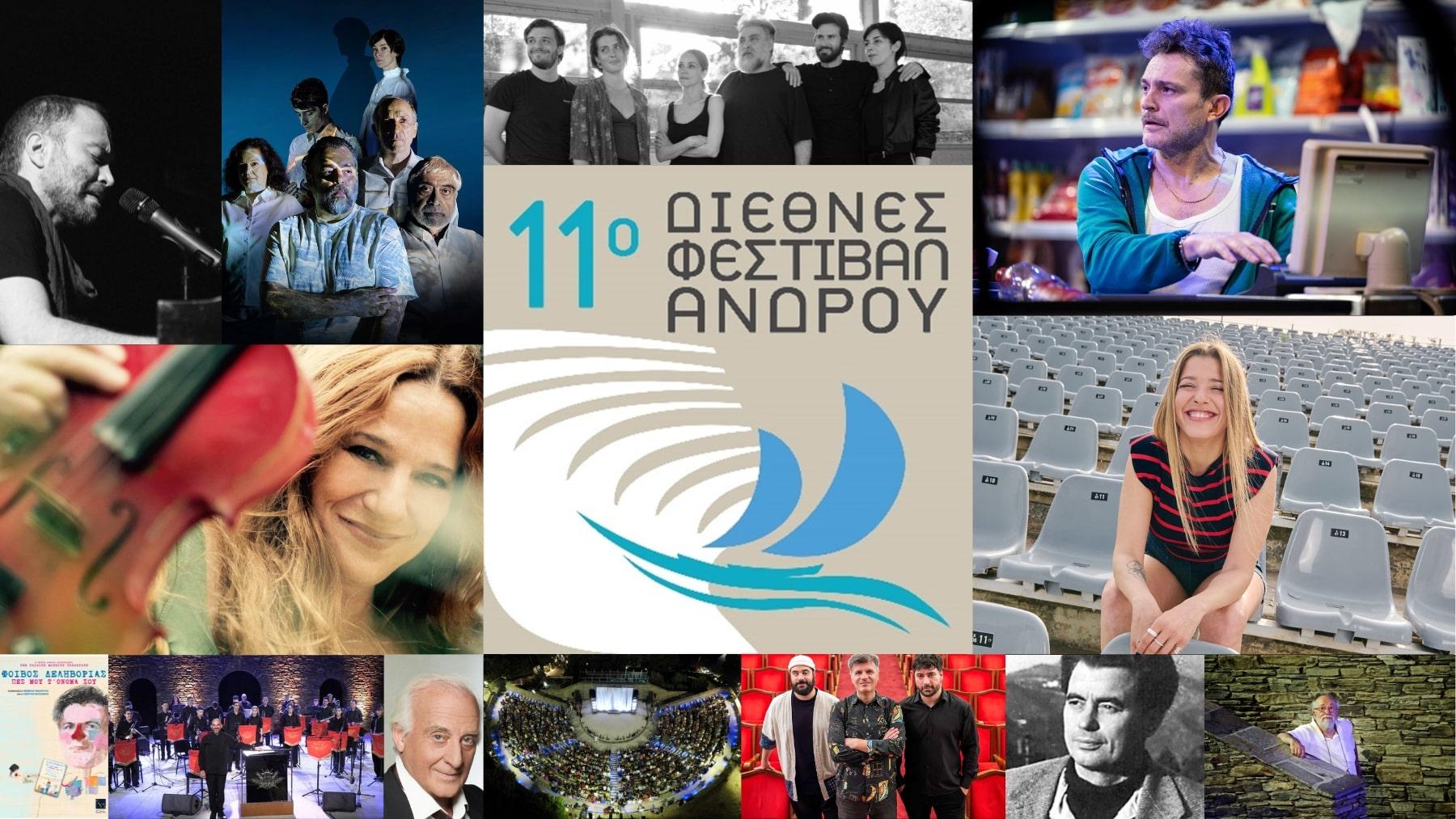 11th International Andros Festival 2025 11th International Andros Festival 2025