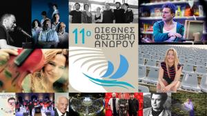 11th International Andros Festival 2025