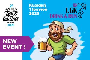 Drink & Run: Run, drink, have fun!