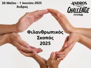 Andros Challenge & Festival: Racing for Health and Community Support