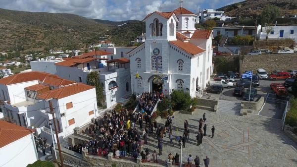 Ιερός Ναός Αγίου Φιλίππου