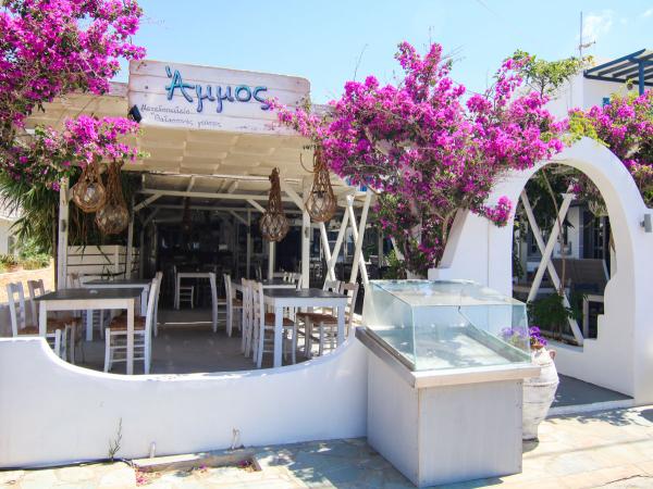 Άμμος Εστιατόριο